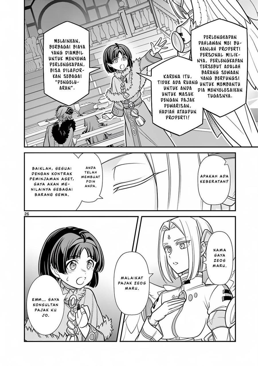 ken-to-mahou-no-zeikin-taisaku - Chapter: 6