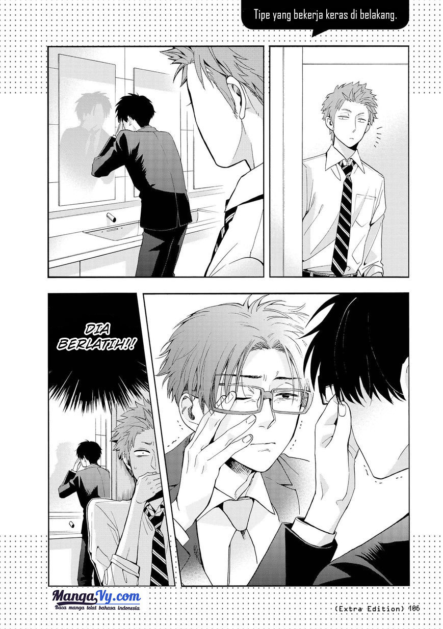 wotaku-ni-koi-wa-muzukashii - Chapter: 12.5