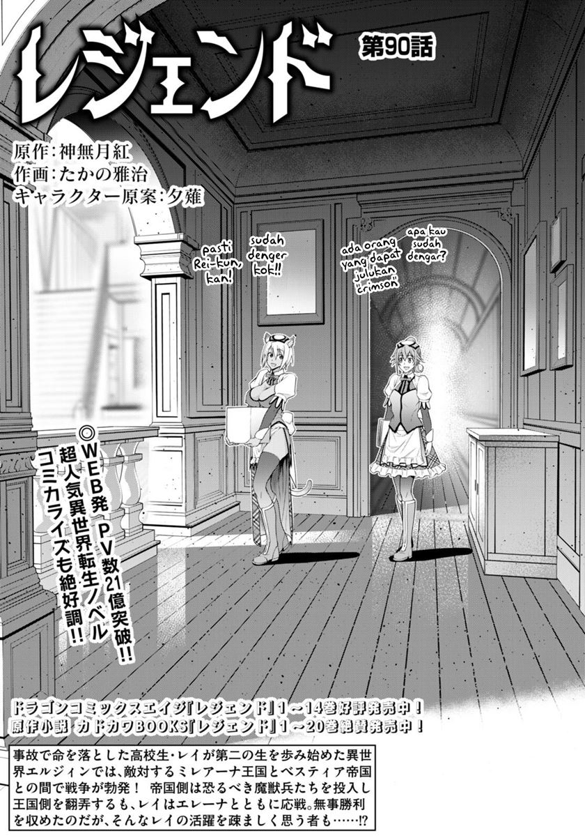 legend - Chapter: 90