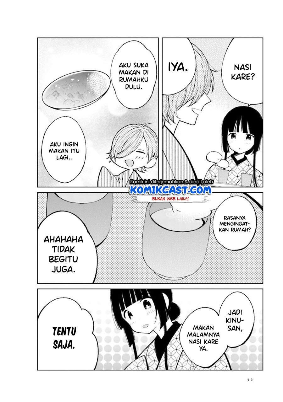 toaru-meoto-no-nichijou - Chapter: 17