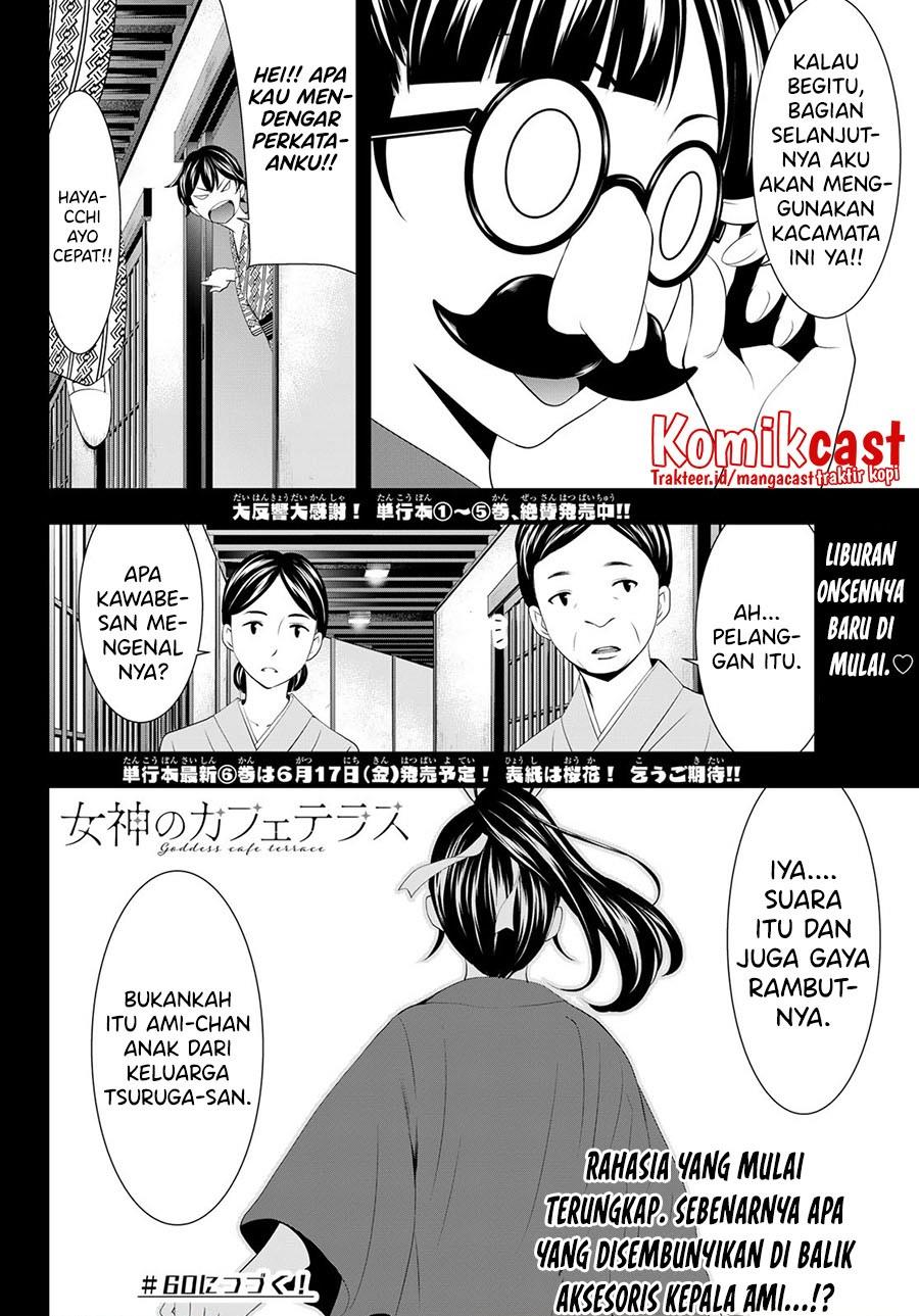 megami-no-kafeterasu - Chapter: 59