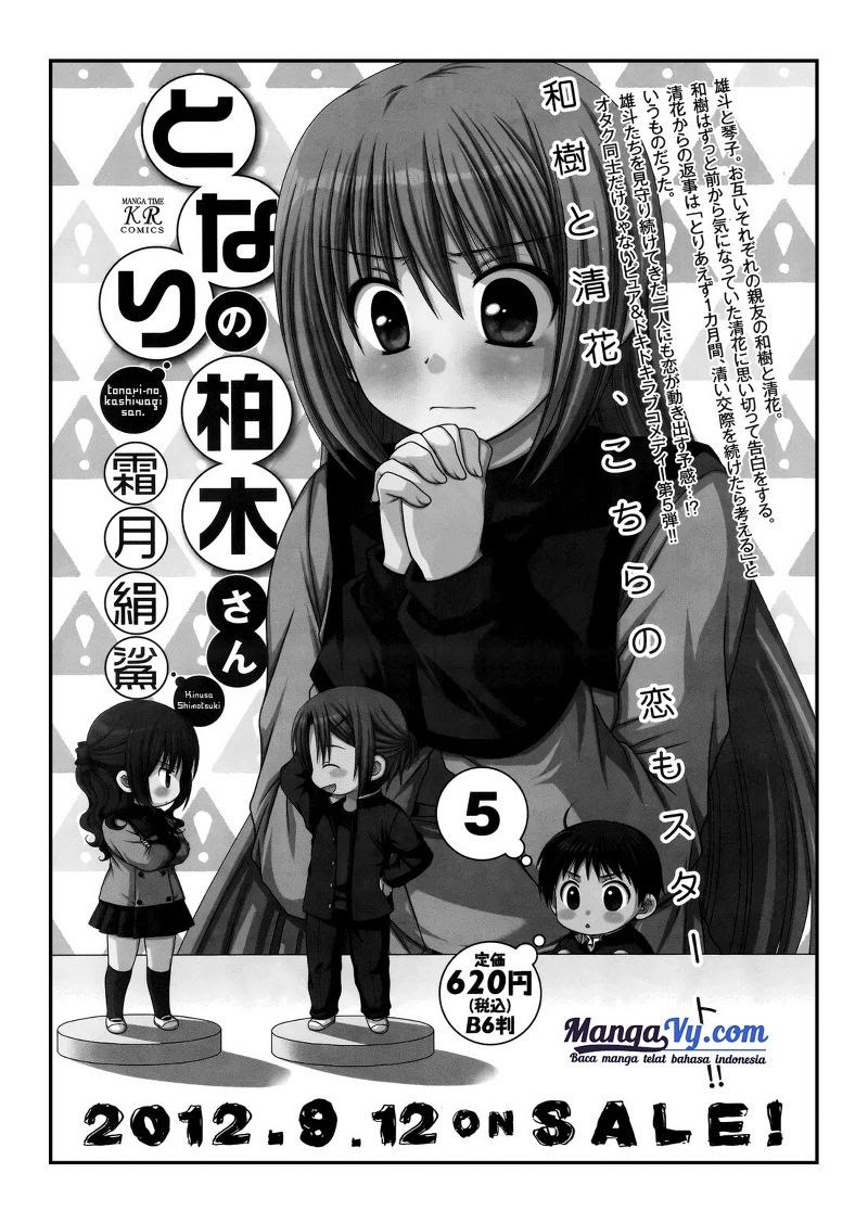 tonari-no-kashiwagi-san - Chapter: 36