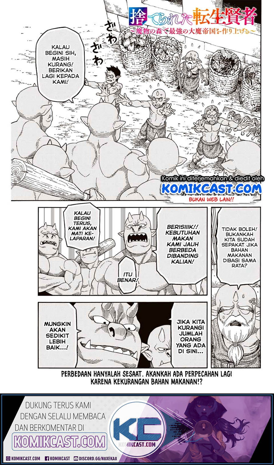 suterareta-tensei-kenja - Chapter: 4