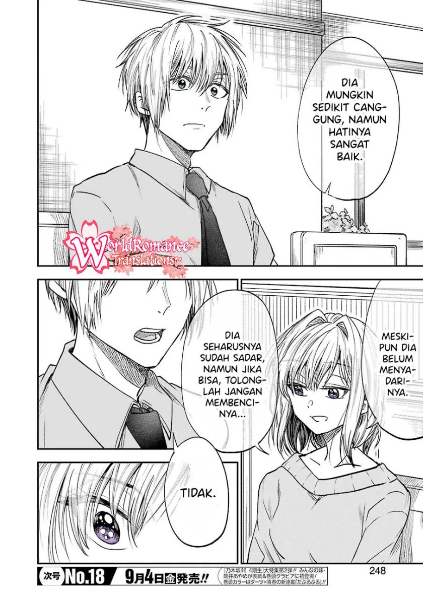 awkward-senpai - Chapter: 13