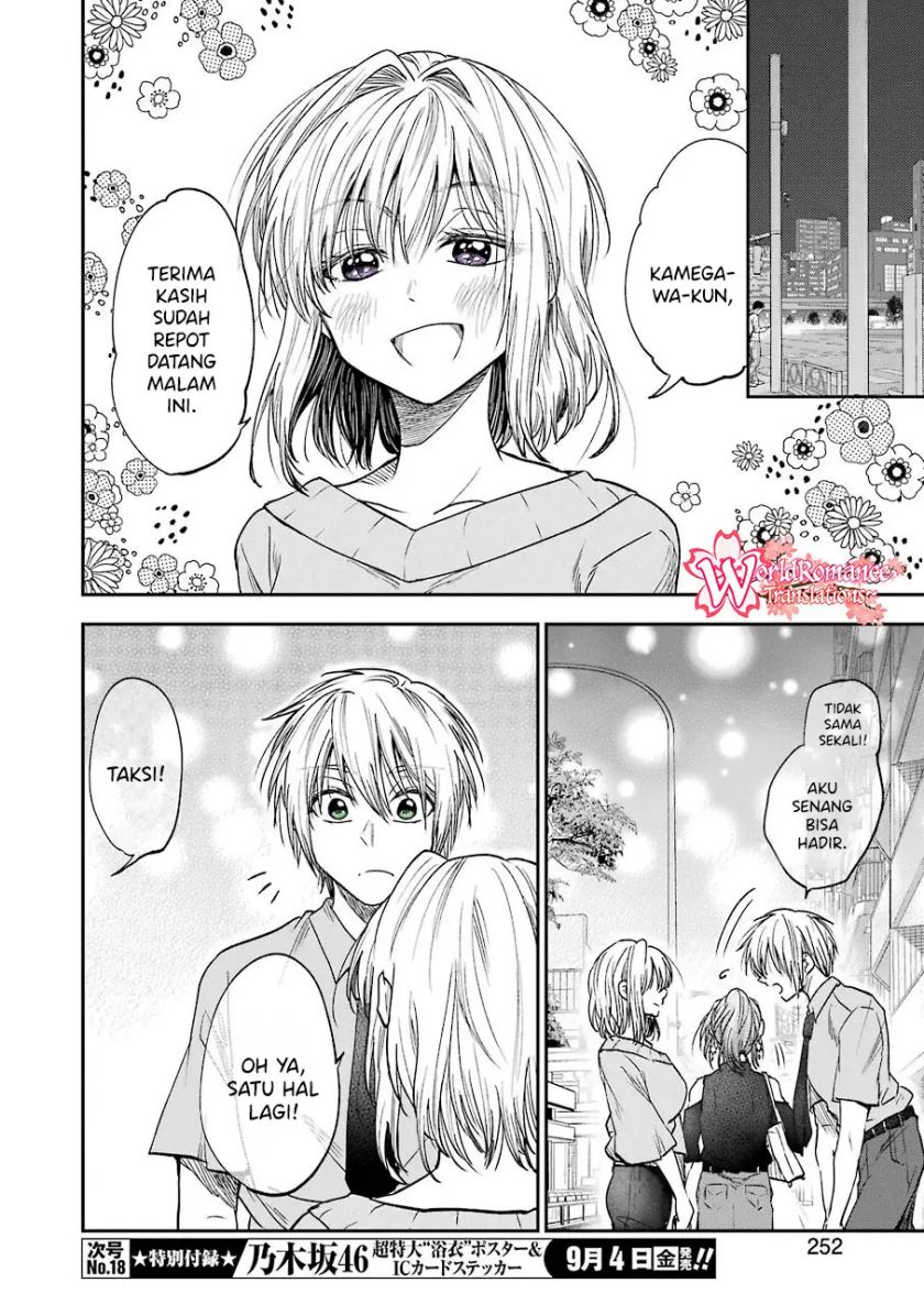 awkward-senpai - Chapter: 13