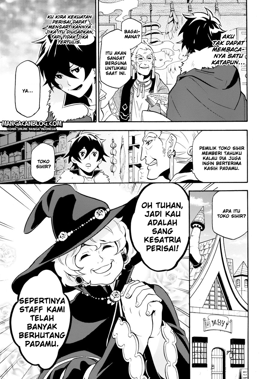 tate-no-yuusha-no-nariagari - Chapter: 09