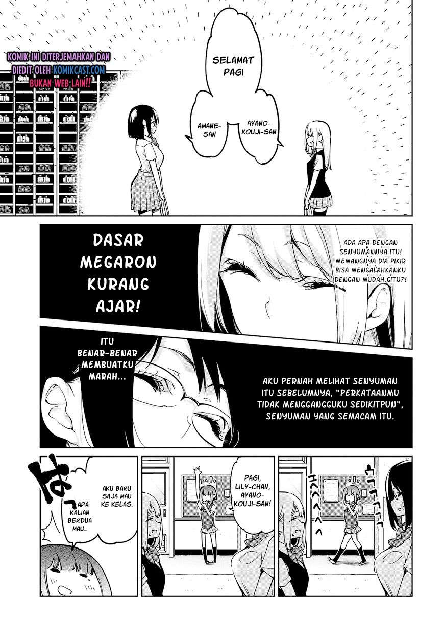 oroka-na-tenshi-wa-akuma-to-odoru - Chapter: 51