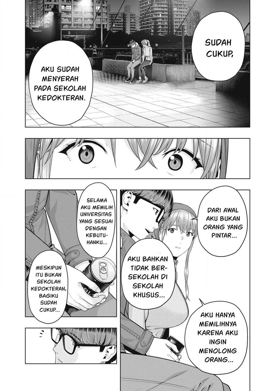 kanojo-no-tomodachi - Chapter: 66