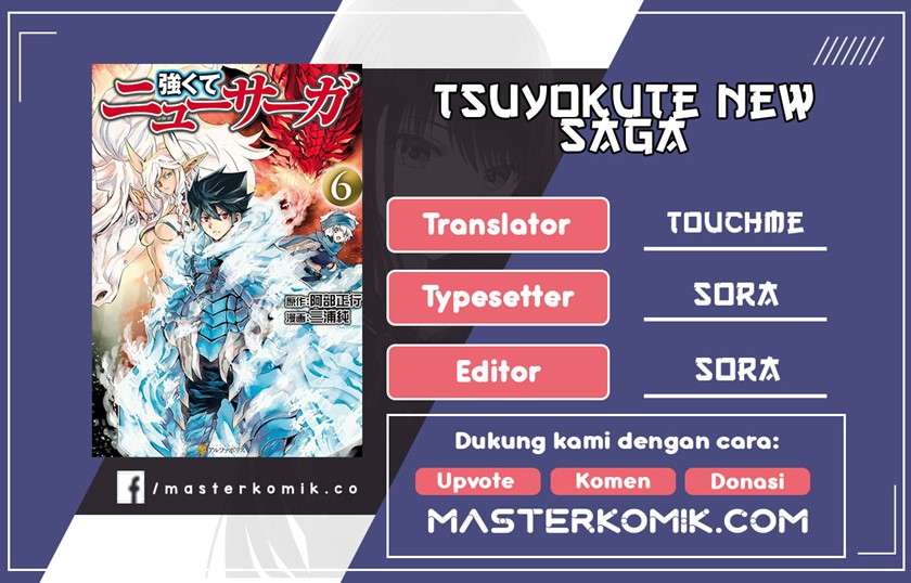 tsuyokute-new-saga - Chapter: 74