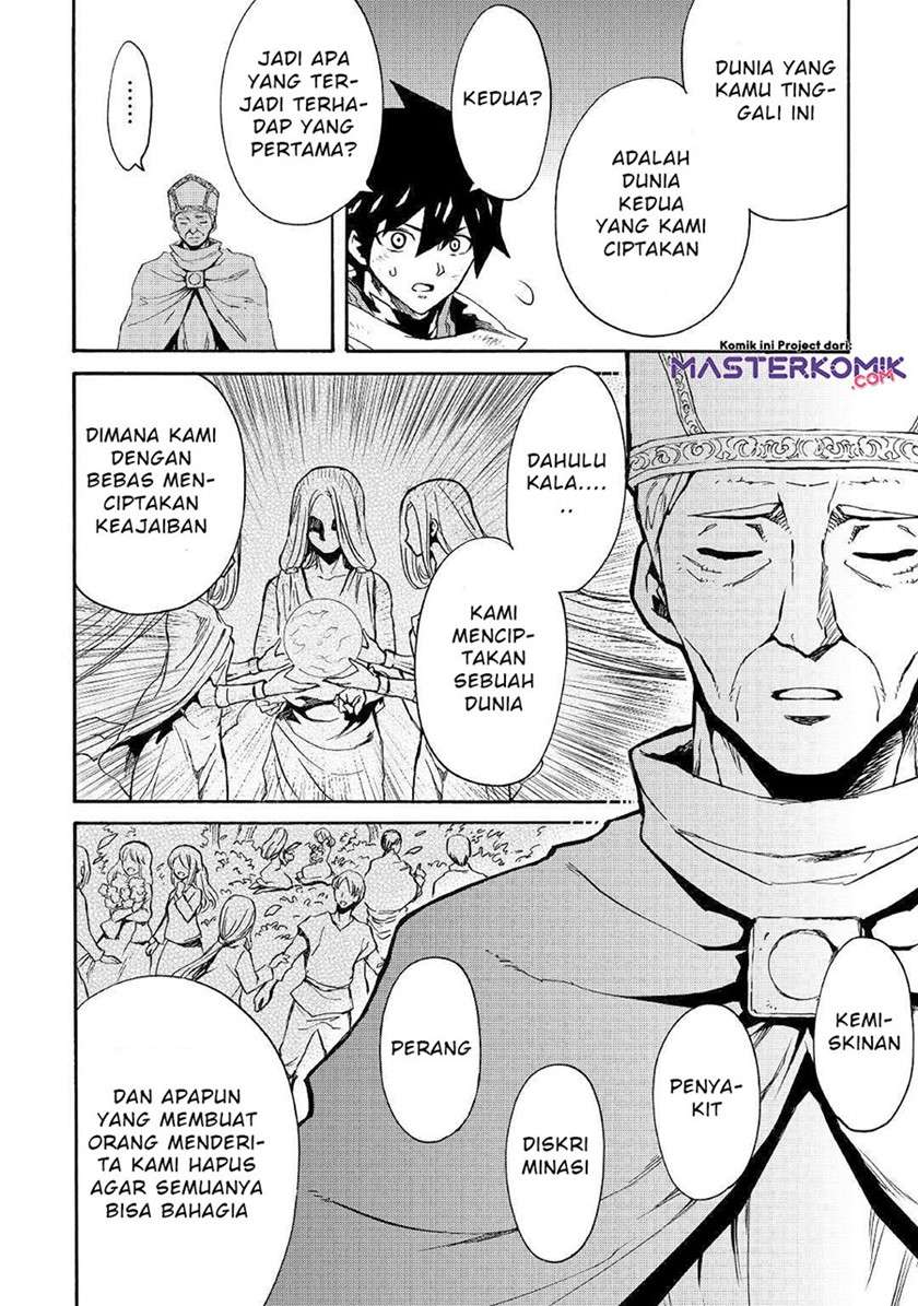 tsuyokute-new-saga - Chapter: 74