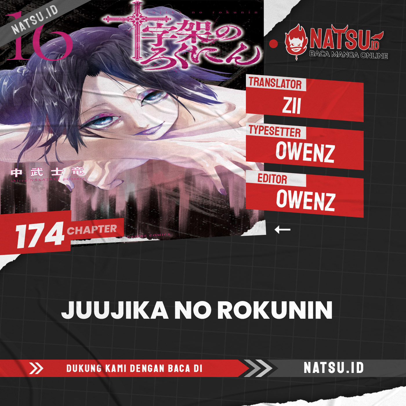 juujika-no-rokunin - Chapter: 174