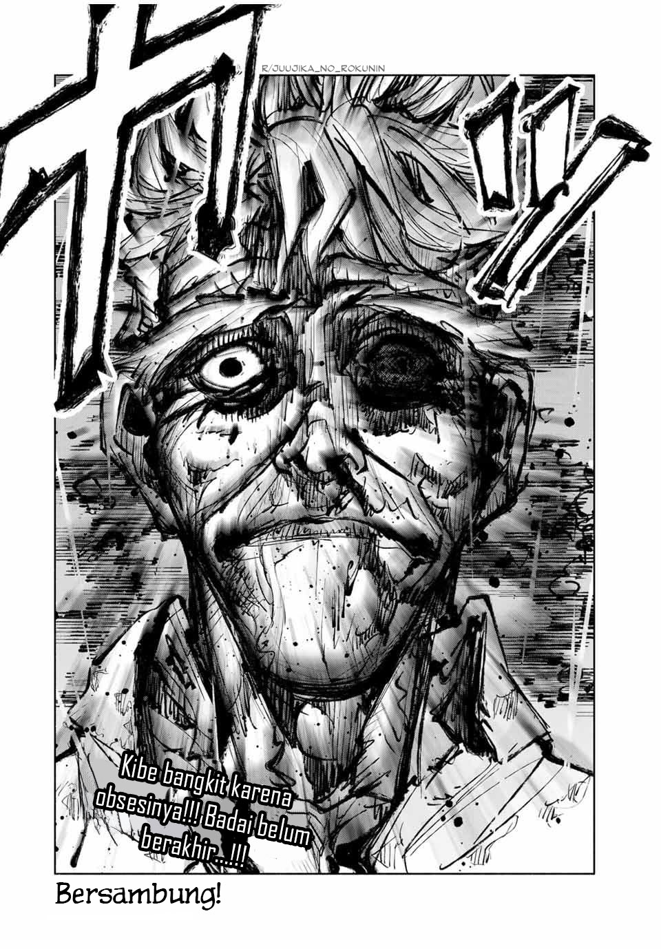 juujika-no-rokunin - Chapter: 174