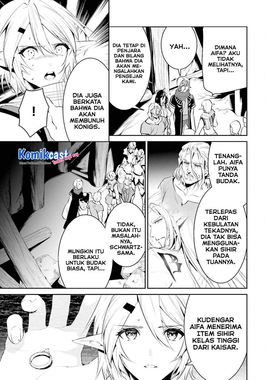 tenkuu-no-shiro-o-moratta-no-de-isekai-de-tanoshiku-asobitai - Chapter: 23