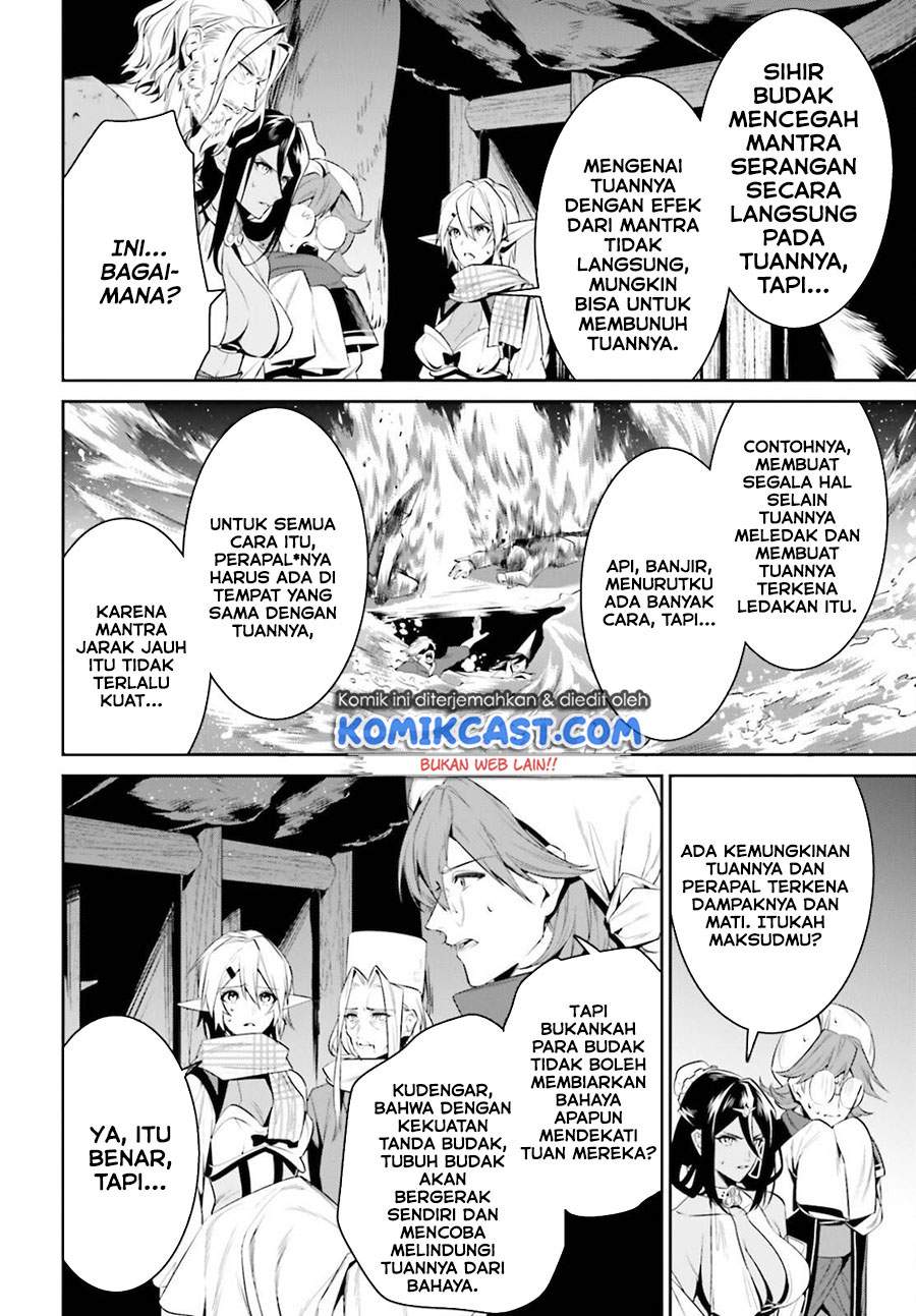 tenkuu-no-shiro-o-moratta-no-de-isekai-de-tanoshiku-asobitai - Chapter: 23