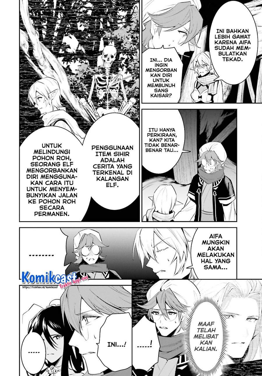 tenkuu-no-shiro-o-moratta-no-de-isekai-de-tanoshiku-asobitai - Chapter: 23