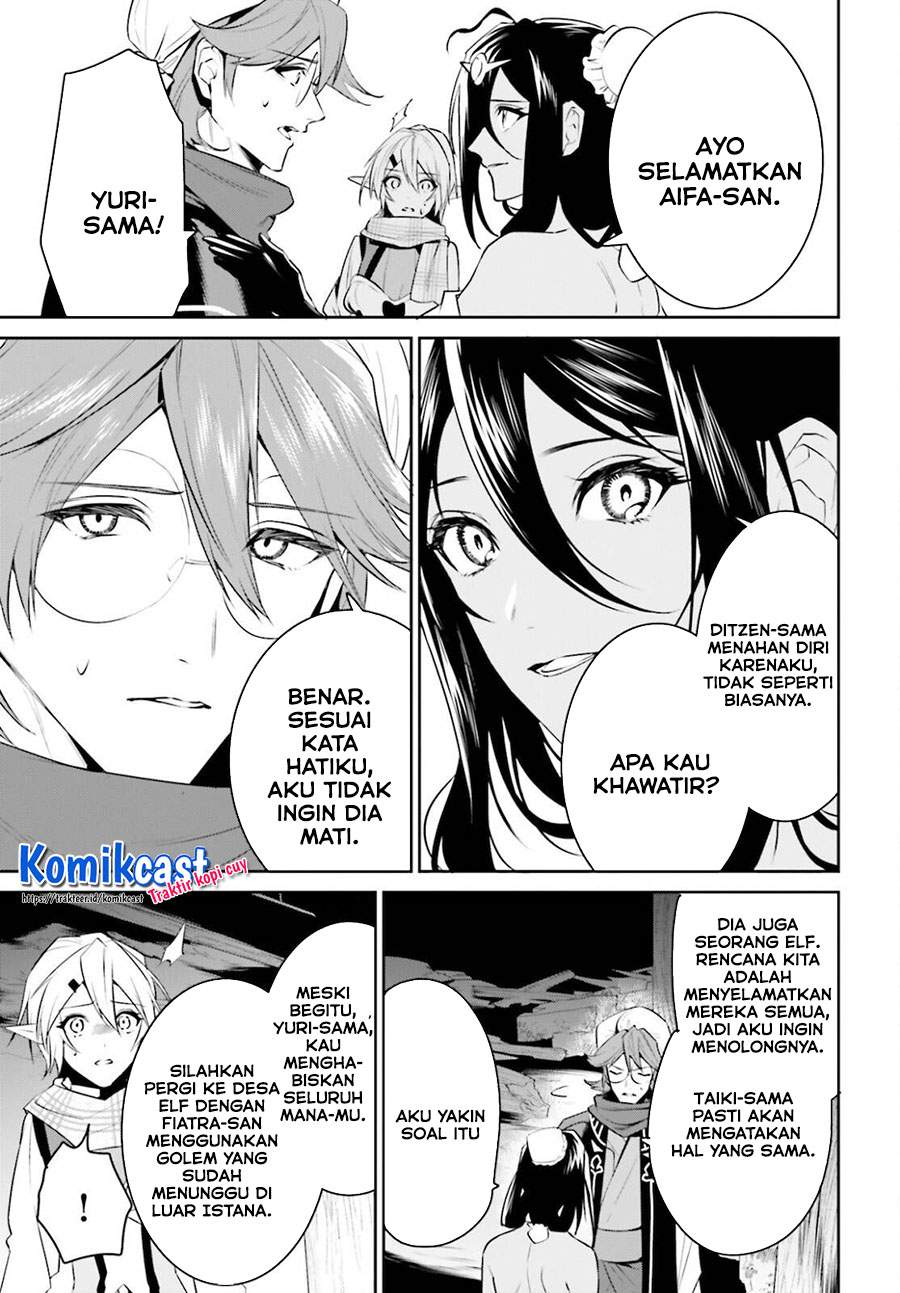 tenkuu-no-shiro-o-moratta-no-de-isekai-de-tanoshiku-asobitai - Chapter: 23