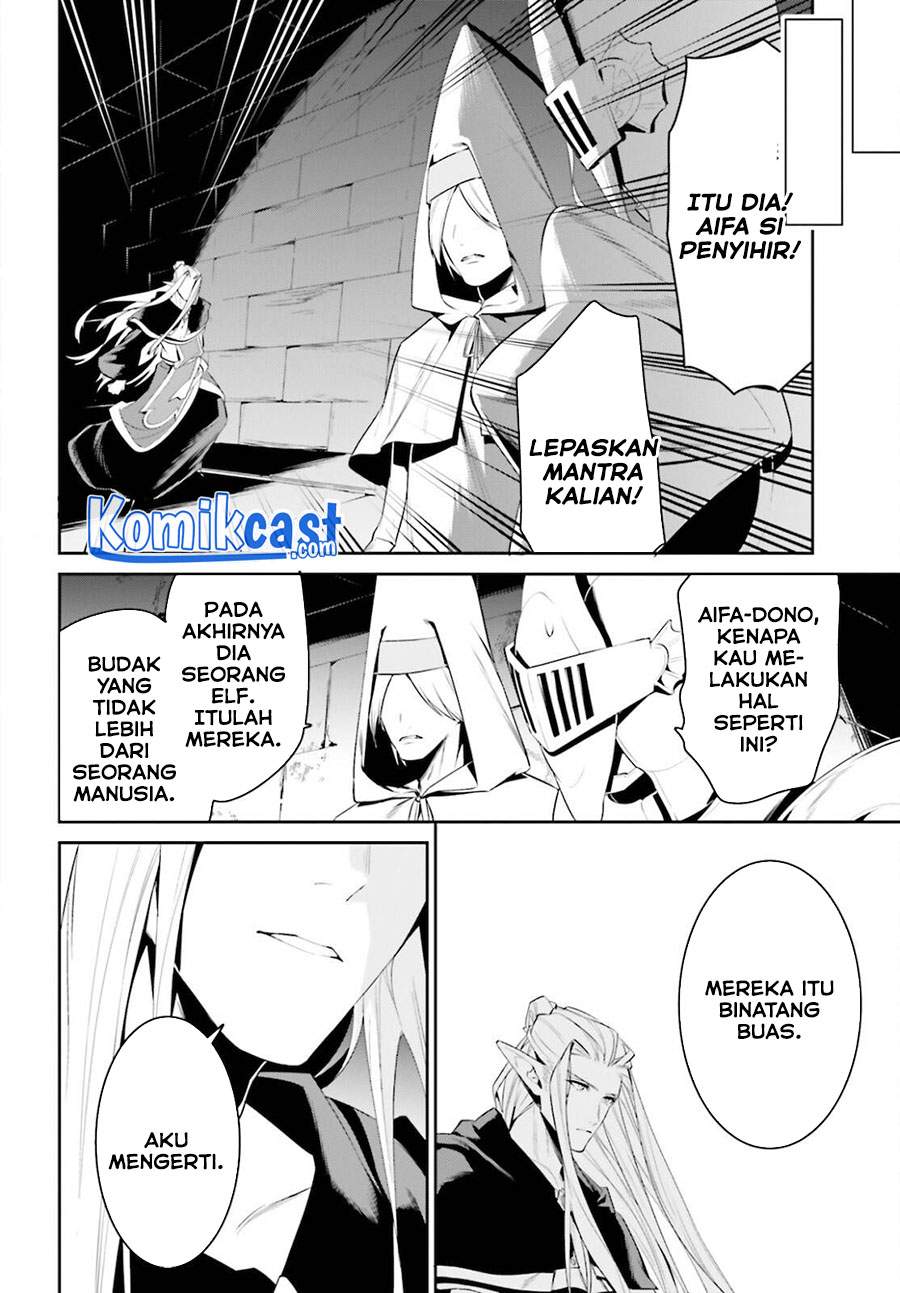 tenkuu-no-shiro-o-moratta-no-de-isekai-de-tanoshiku-asobitai - Chapter: 23