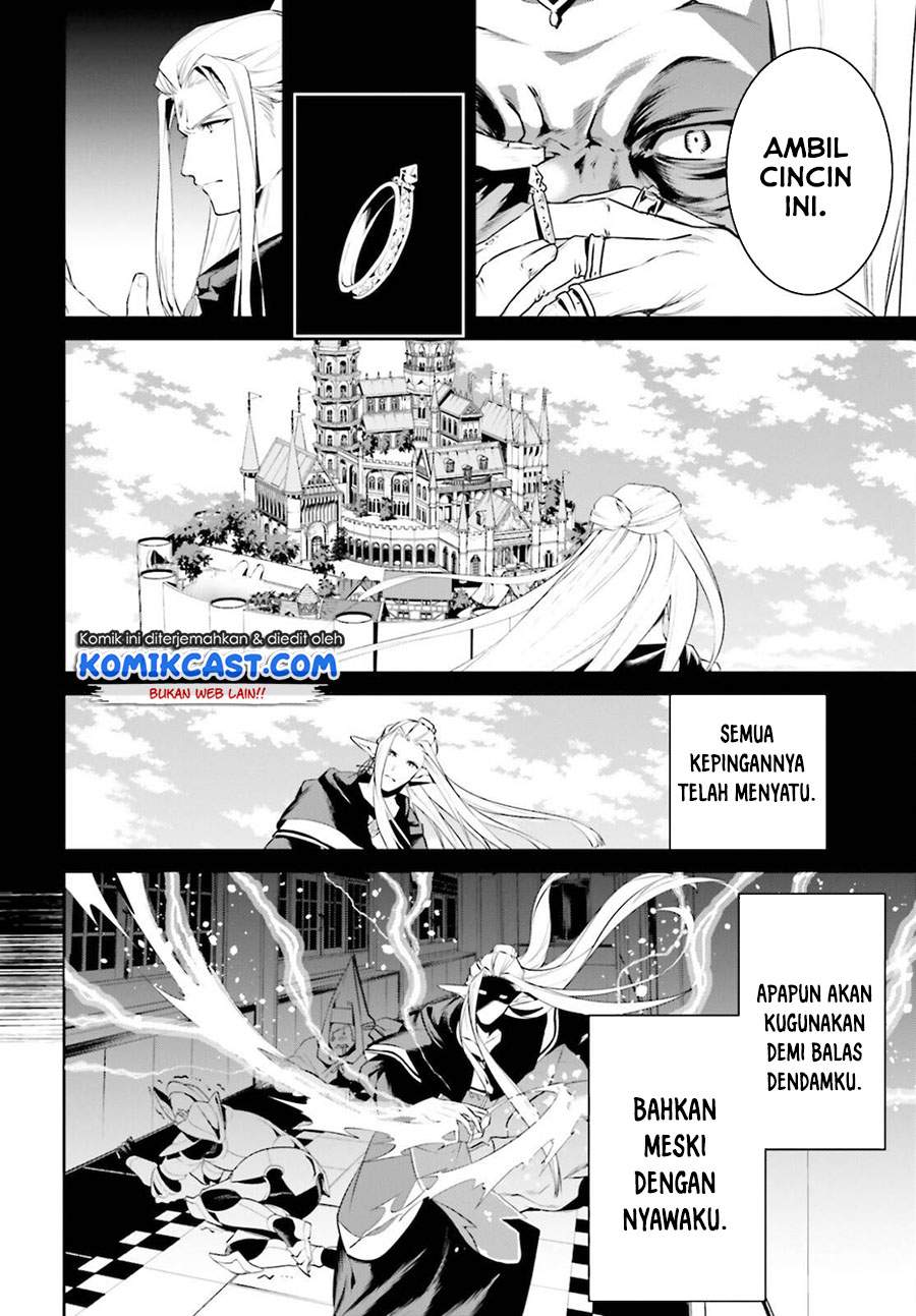 tenkuu-no-shiro-o-moratta-no-de-isekai-de-tanoshiku-asobitai - Chapter: 23