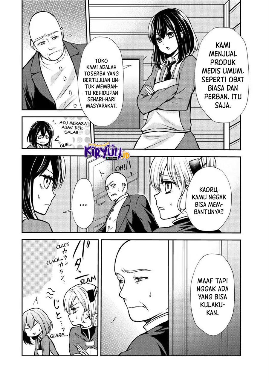 potion-danomi-de-ikinobimasu - Chapter: 43