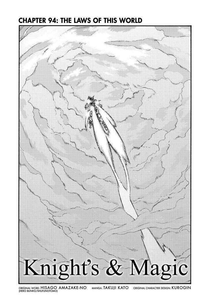 knights-magic - Chapter: 94