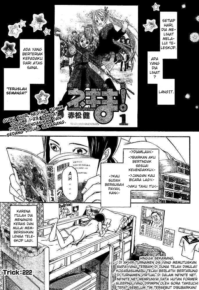 air-gear - Chapter: 222