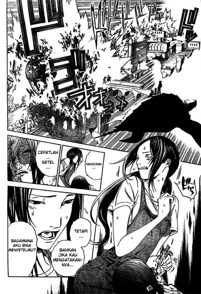 air-gear - Chapter: 222