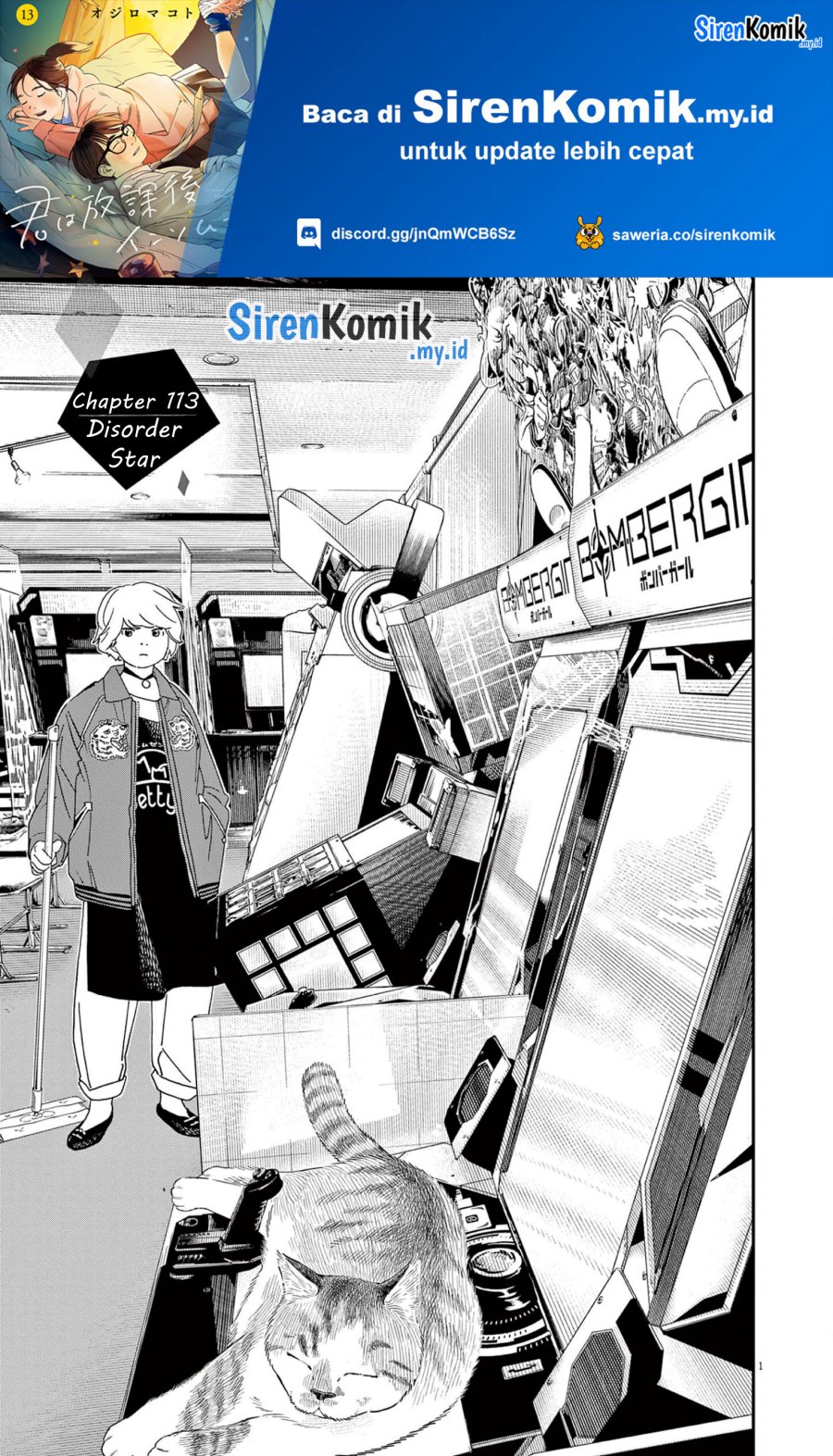 kimi-wa-houkago-insomnia - Chapter: 113