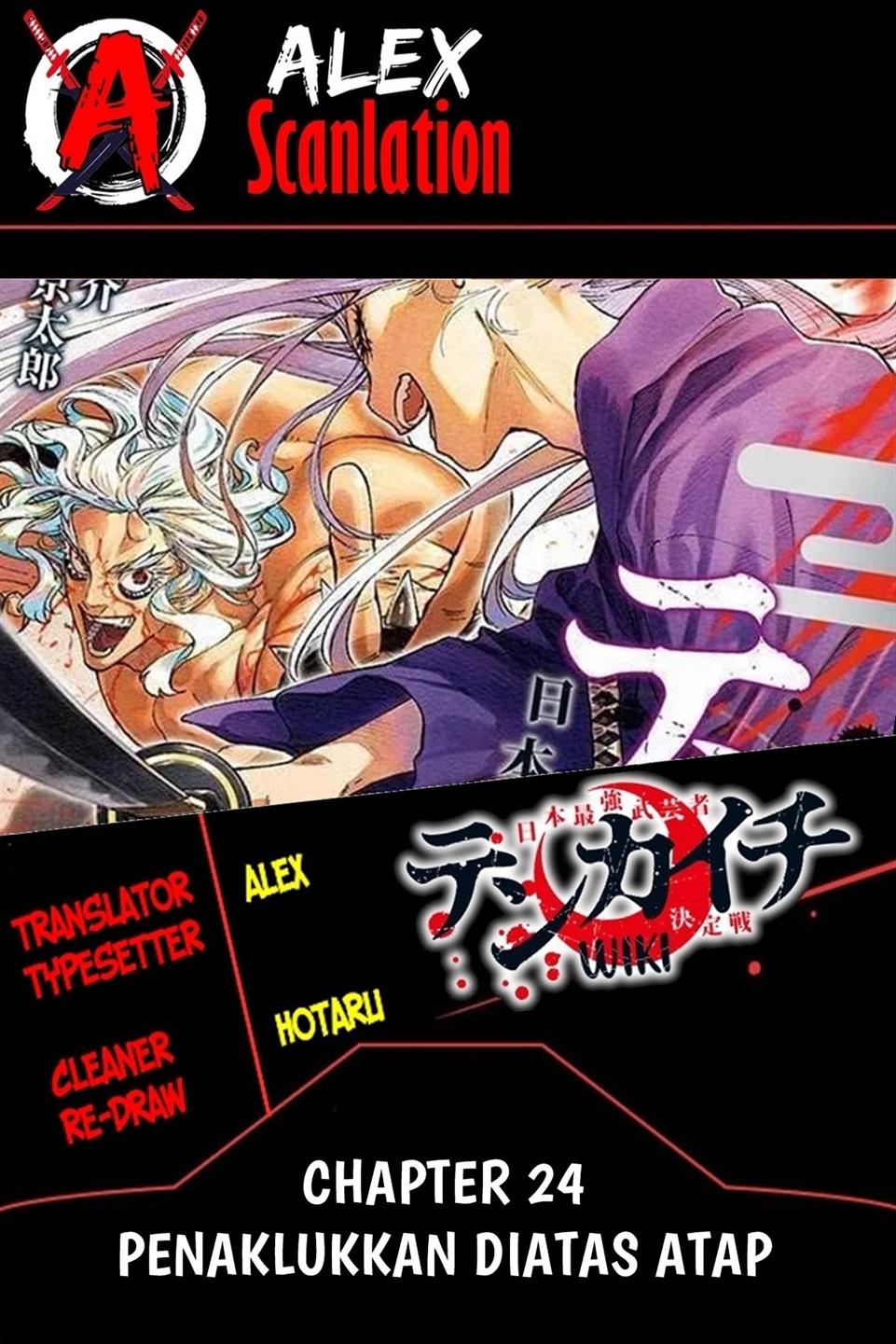 tenkaichi-nihon-saikyou-bugeisha-ketteisen - Chapter: 24