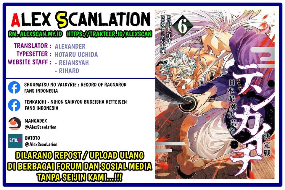 tenkaichi-nihon-saikyou-bugeisha-ketteisen - Chapter: 24