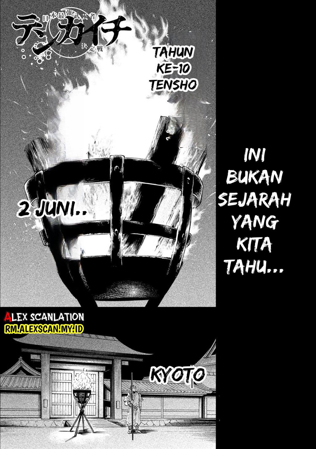 tenkaichi-nihon-saikyou-bugeisha-ketteisen - Chapter: 24