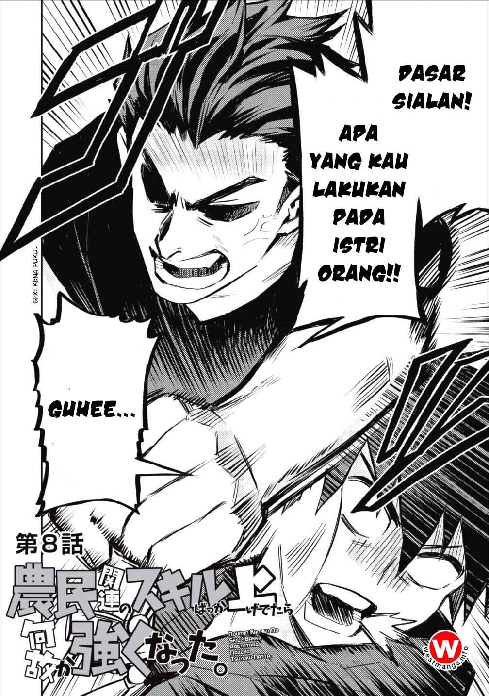 noumin-kanren-no-skill-bakka-agetetara-naze-ka-tsuyoku-natta - Chapter: 08