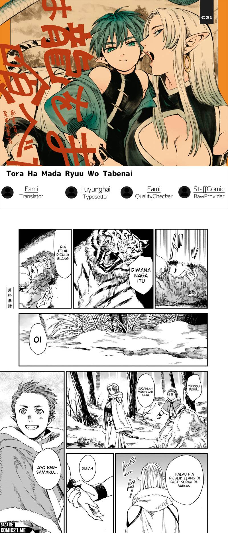 tora-wa-ryuu-wo-mada-tabenai - Chapter: 13