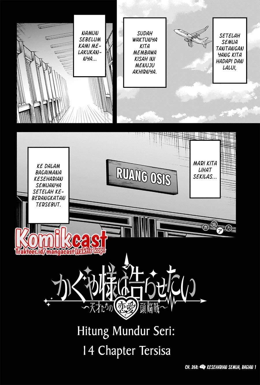 kaguya-sama-wa-kokurasetai-tensai-tachi-no-renai-zunousen - Chapter: 268