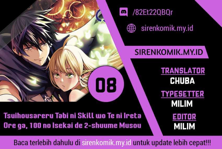 tsuihousareru-tabi-ni-skill-wo-te-ni-ireta-ore-ga-100-no-isekai-de-2-shuume-musou - Chapter: 8