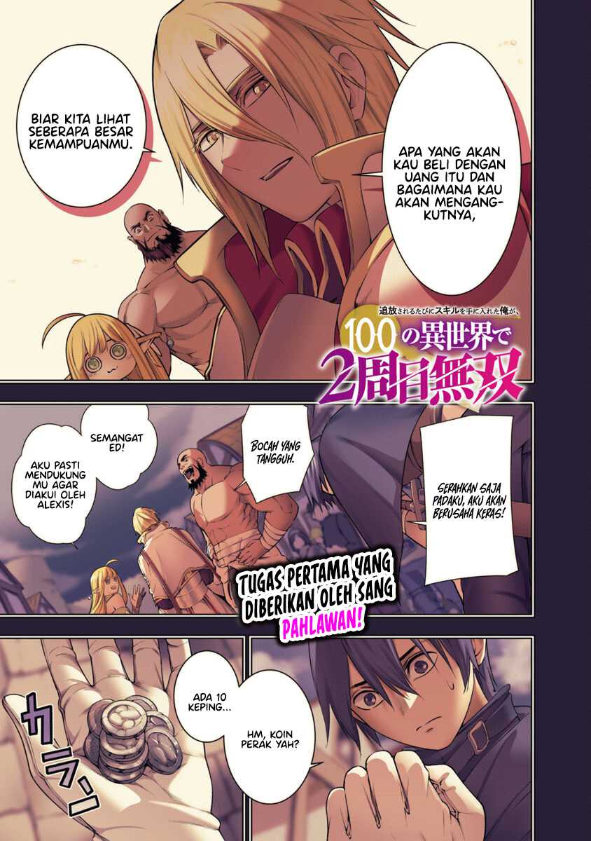 tsuihousareru-tabi-ni-skill-wo-te-ni-ireta-ore-ga-100-no-isekai-de-2-shuume-musou - Chapter: 8