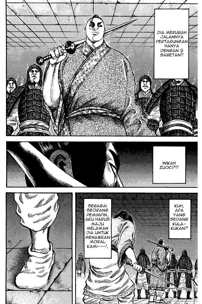 kingdom - Chapter: 33