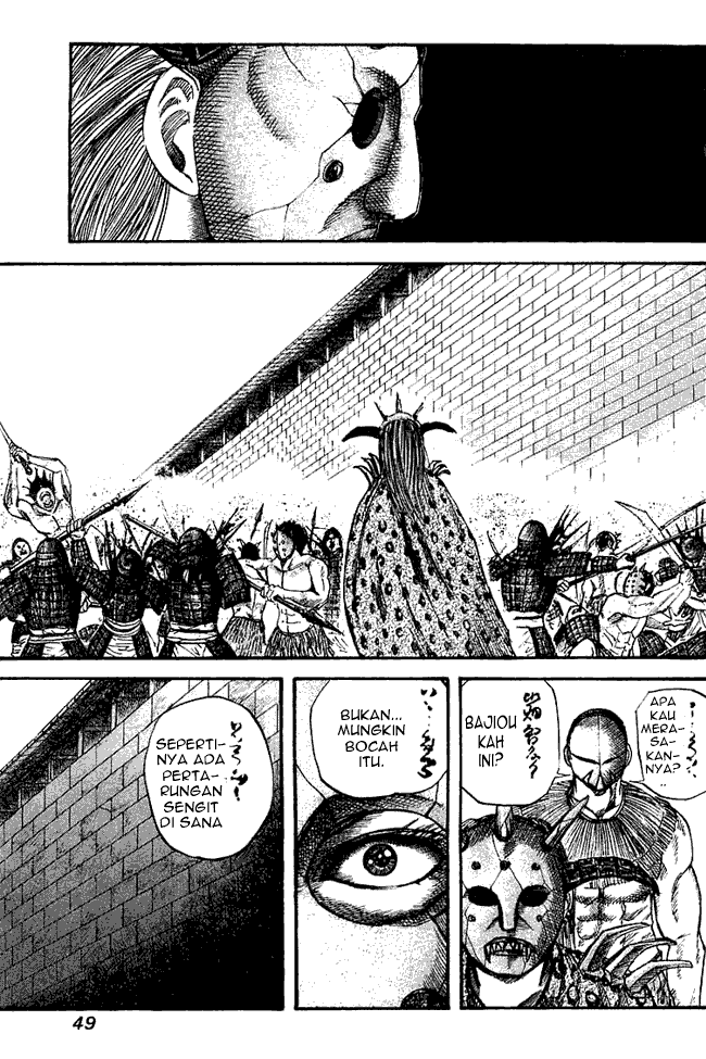 kingdom - Chapter: 33