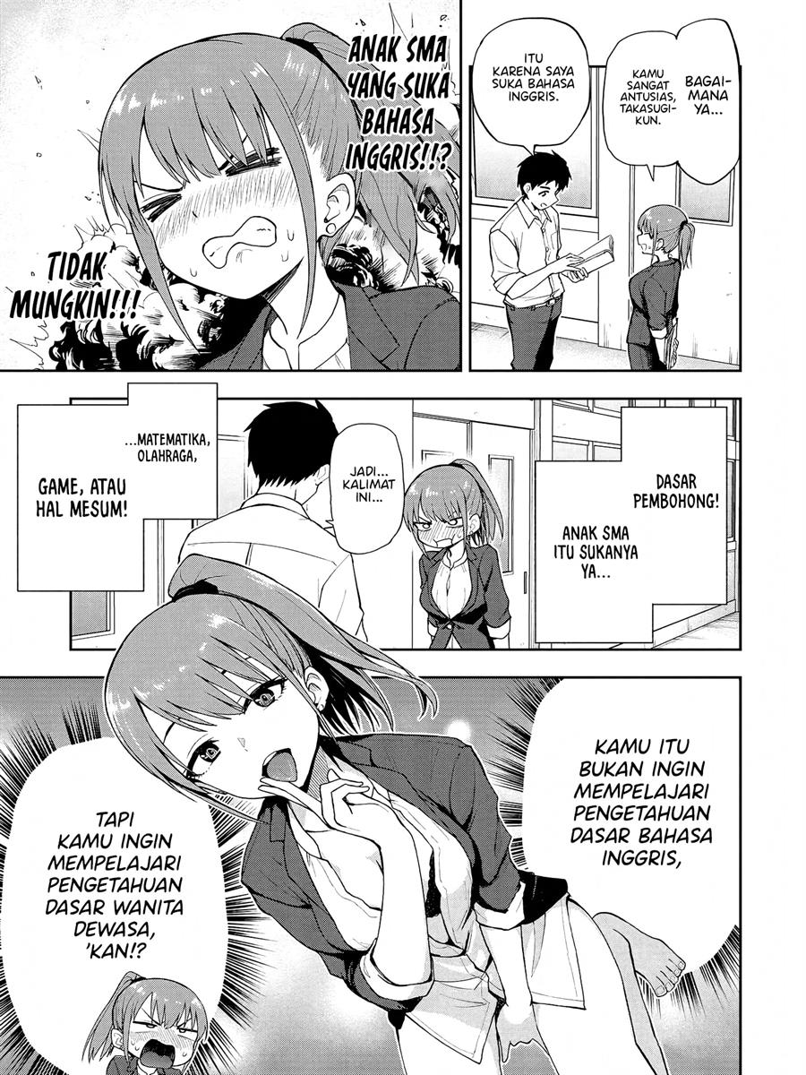 mousou-sensei - Chapter: 1