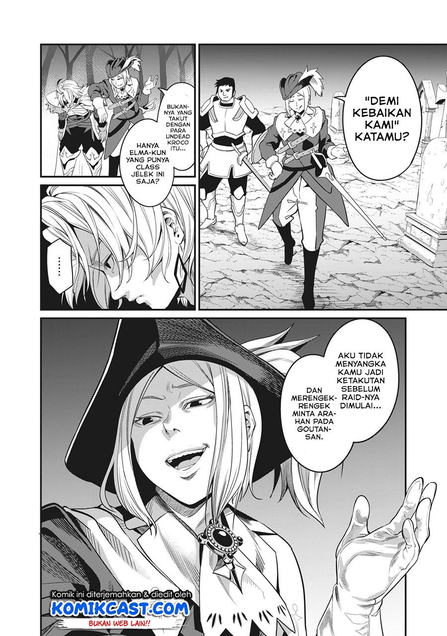 tsuihou-sareta-tenshou-juu-kishi-ha-gemu-chishiki-de-musou-suru - Chapter: 5