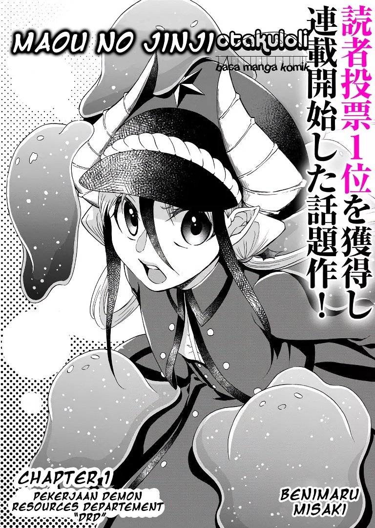 maou-no-jinji - Chapter: 1