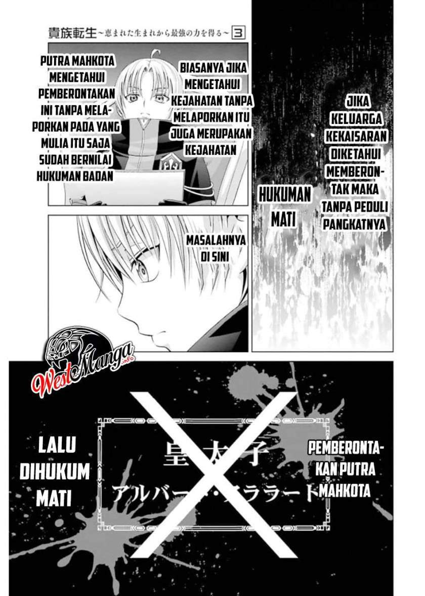 kizoku-tensei-megumareta-umare-kara-saikyou-no-chikara-wo-eru - Chapter: 11