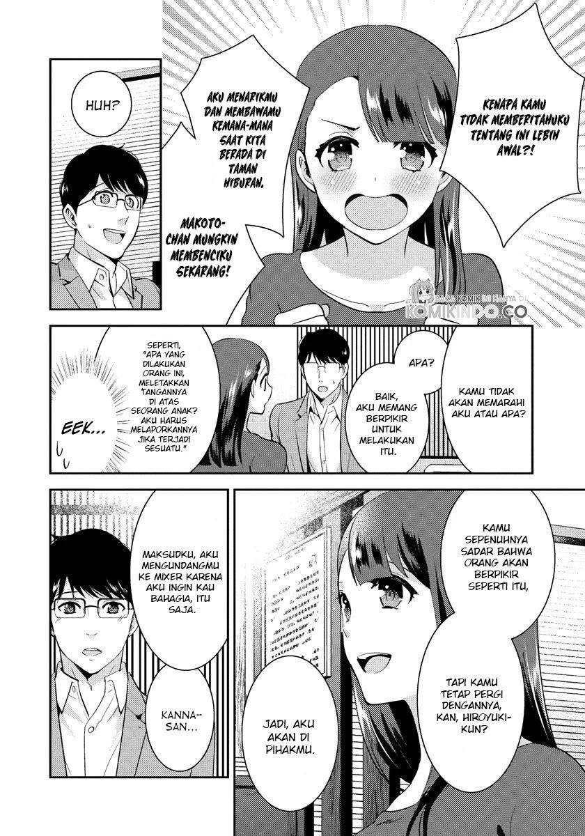 saenai-riman-to-yankee-joshi-kousei - Chapter: 20