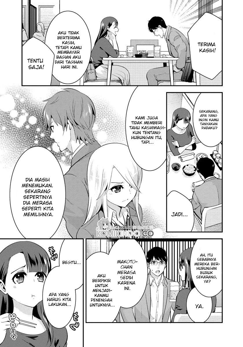 saenai-riman-to-yankee-joshi-kousei - Chapter: 20