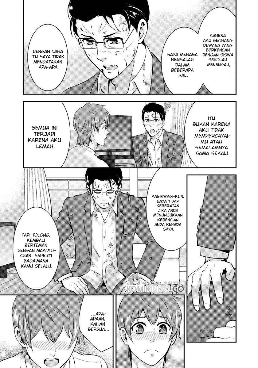 saenai-riman-to-yankee-joshi-kousei - Chapter: 20