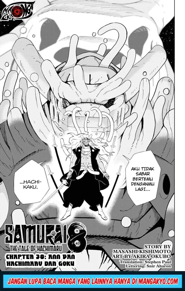 samurai-8-hachimaruden - Chapter: 38