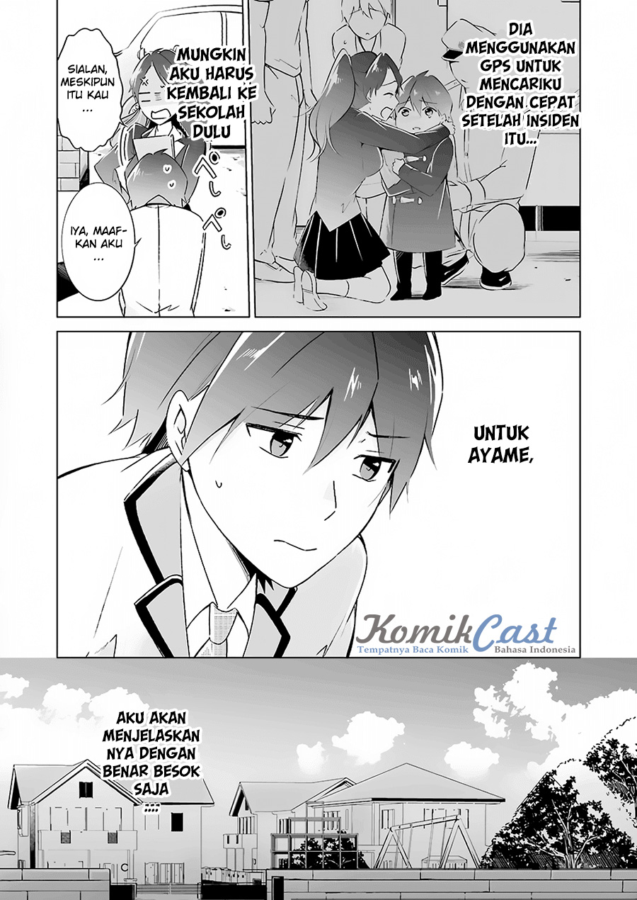 chuuko-demo-koi-ga-shitai - Chapter: 15