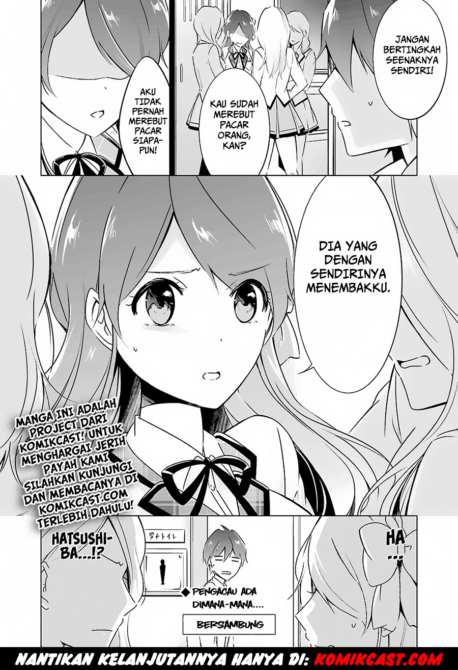 chuuko-demo-koi-ga-shitai - Chapter: 15