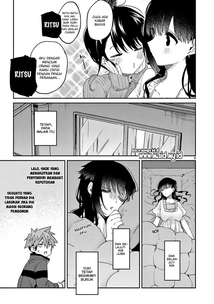 kimi-wa-meido-sama - Chapter: 20