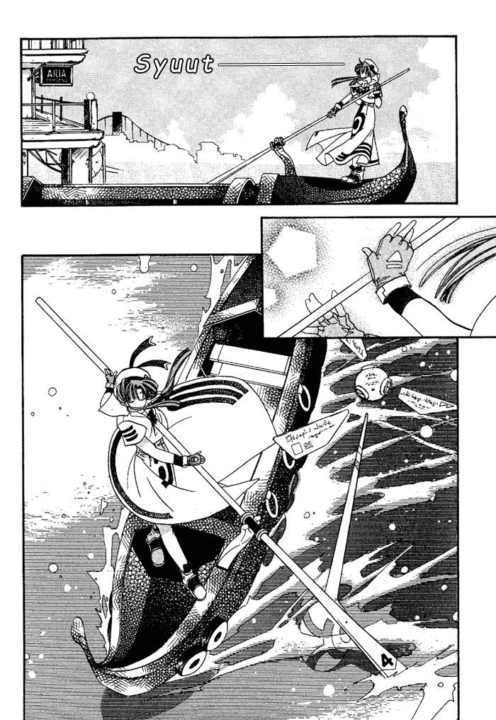 aqua - Chapter: 2