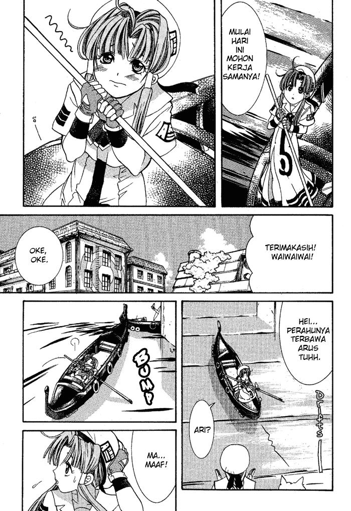 aqua - Chapter: 2